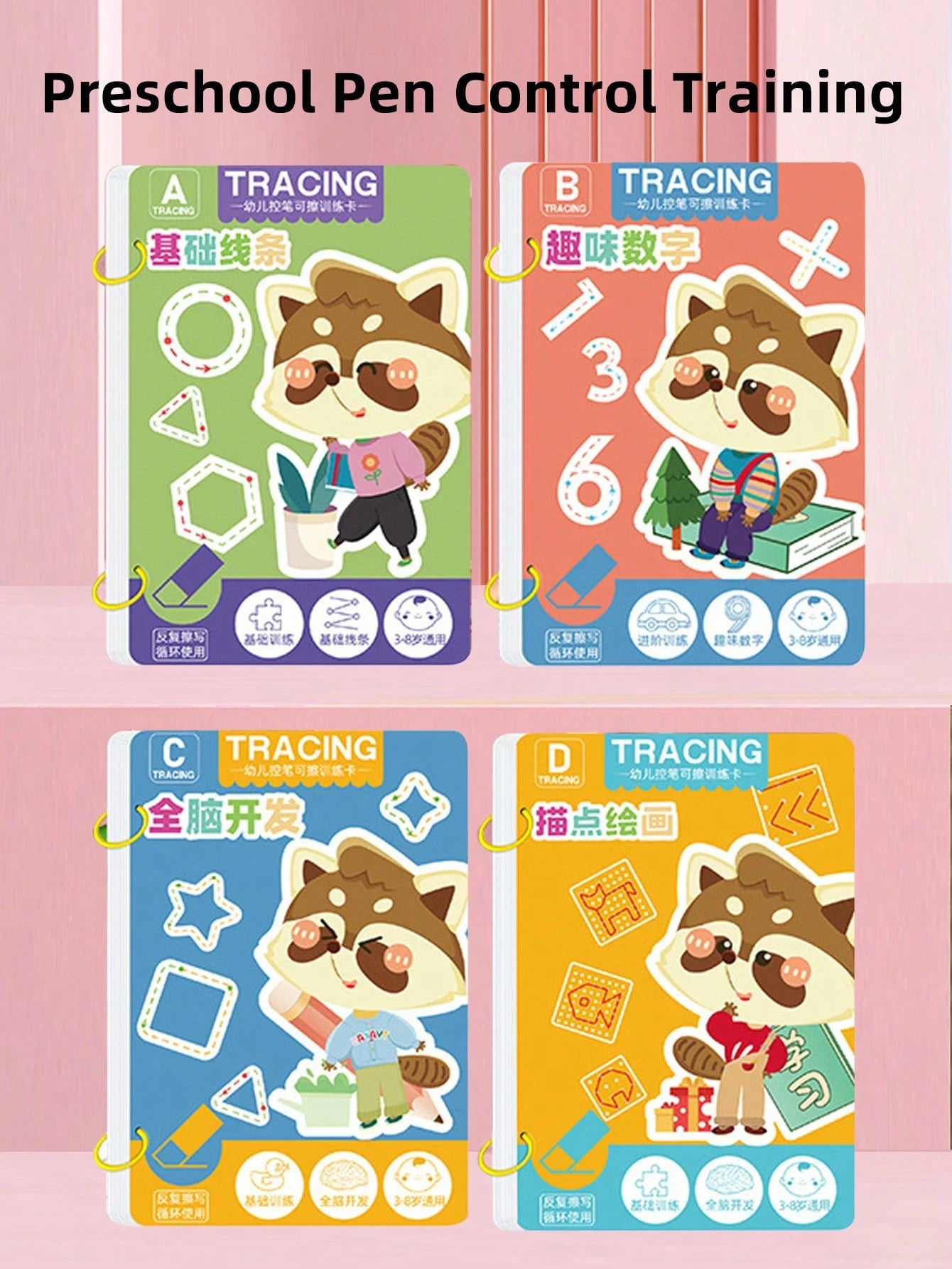 6